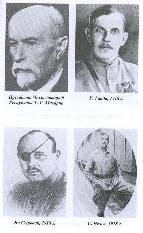 Трагедия адмирала Колчака. Книга 2 - _10.jpg