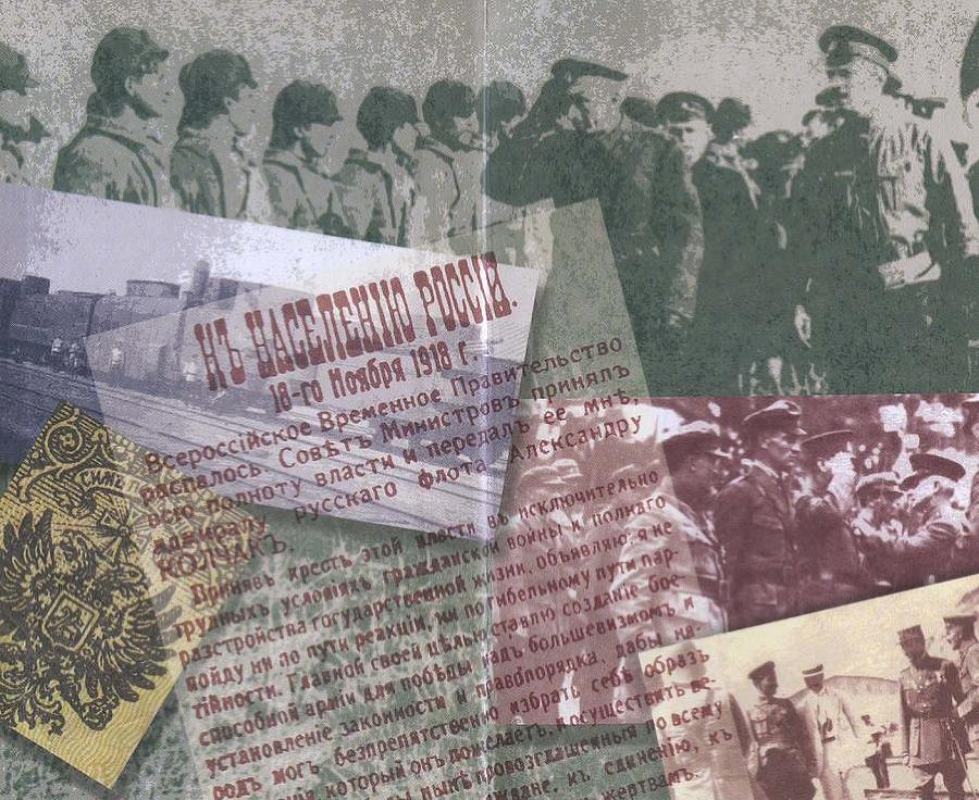 Трагедия адмирала Колчака. Книга 2 - _2.jpg