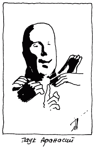 Дикие животные сказки (сборник) - page_015.png