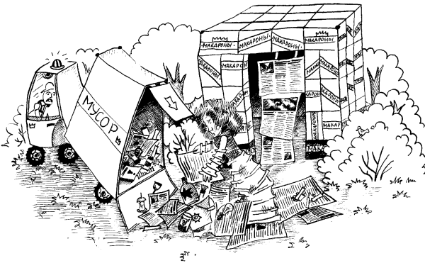 Королева Лир - _01.png