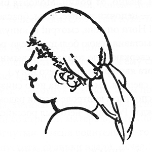 Маленькая девочка из «Метрополя» - i_002.jpg