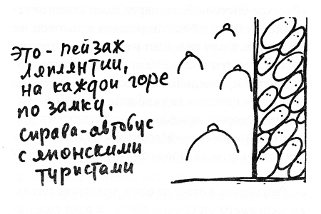 Маленькая девочка из «Метрополя» - i_007.jpg