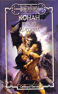 Зов Древних - uu.jpeg