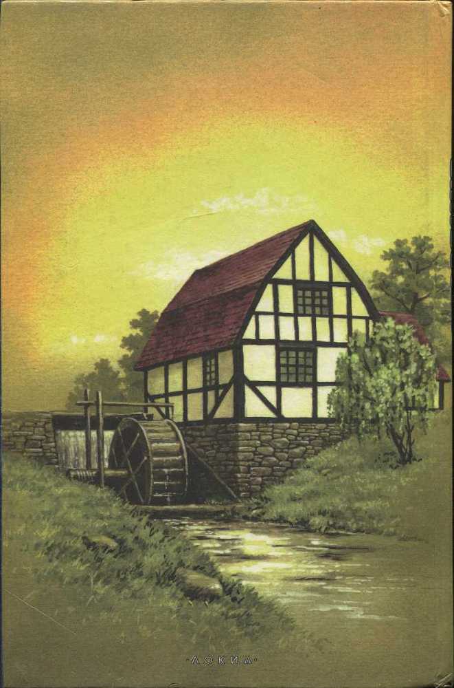 Белый павлин. Терзание плоти - i_004.jpg