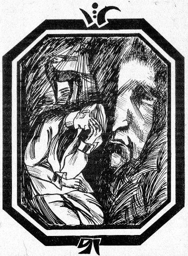 Флейта Аарона. Рассказы - i_004.jpg