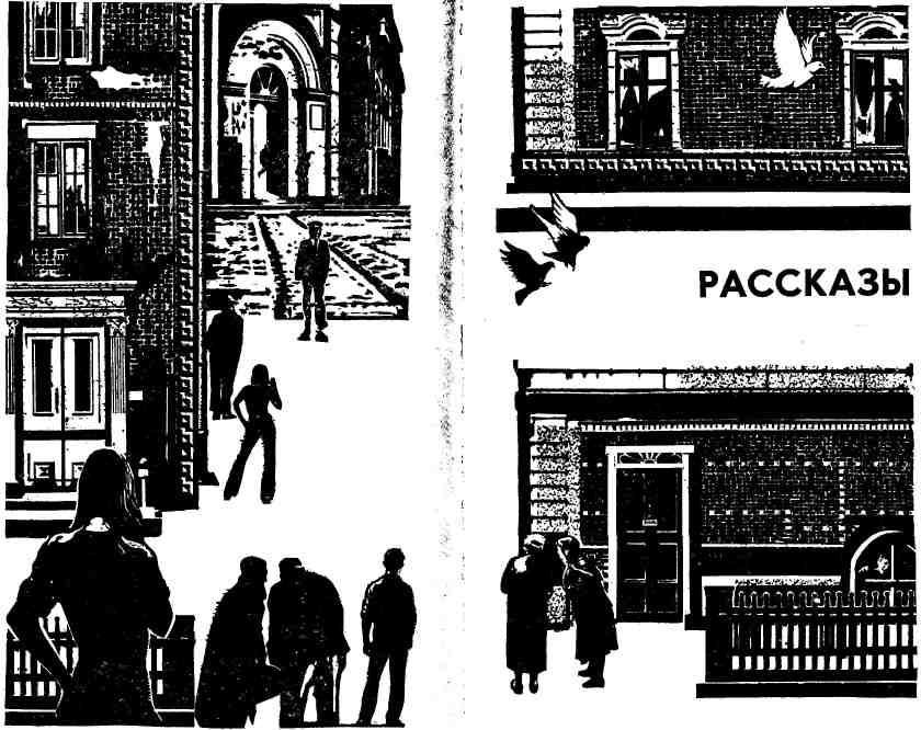 Поединок. Выпуск 10 - img_5.jpeg