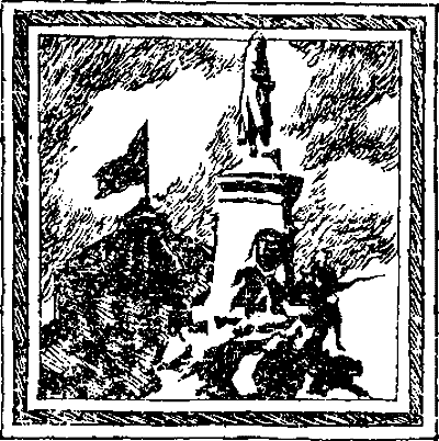 Приключения 1978 - i_014.png