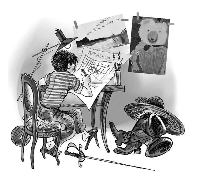 Денискины рассказы - i_011.jpg