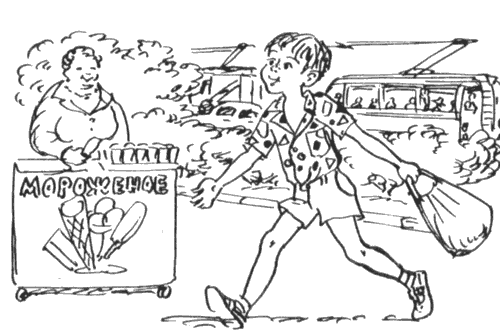 Избранное. Повести и рассказы - i_034.png