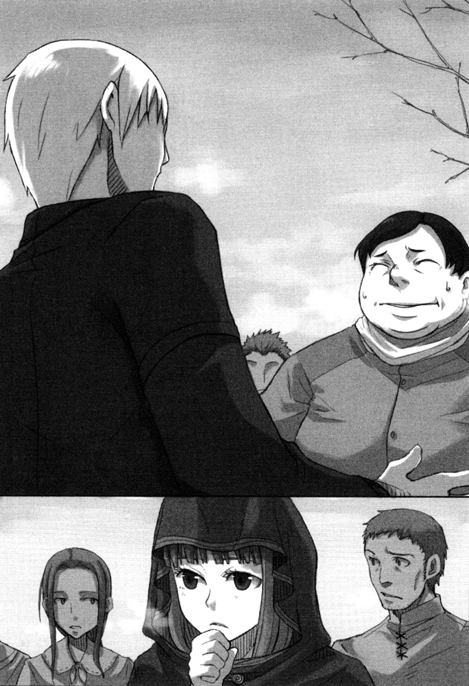 Волчица и пряности (ЛП) - Okami04_335.png