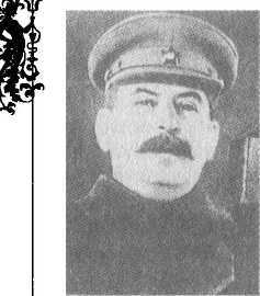 Великие пророки современности - image193.jpg