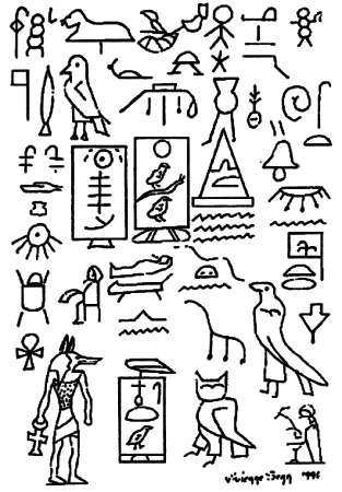 Запрещённая история - i_009.png