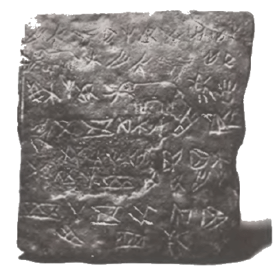 Запрещённая история - i_026.png