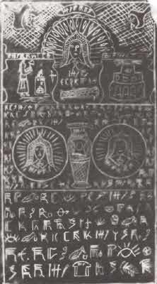 Запрещённая история - i_056.jpg