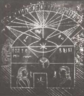 Запрещённая история - i_060.jpg