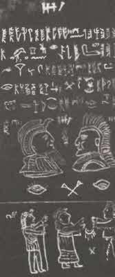 Запрещённая история - i_061.jpg