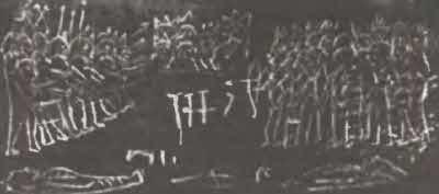 Запрещённая история - i_062.jpg