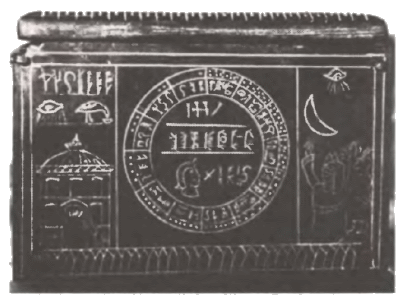 Запрещённая история - i_064.png