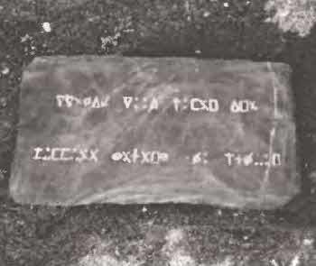 Запрещённая история - i_077.jpg