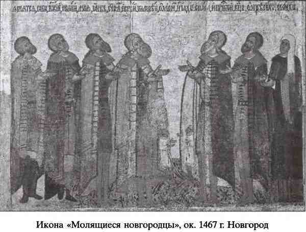 Республика Святой Софии - i_001.jpg