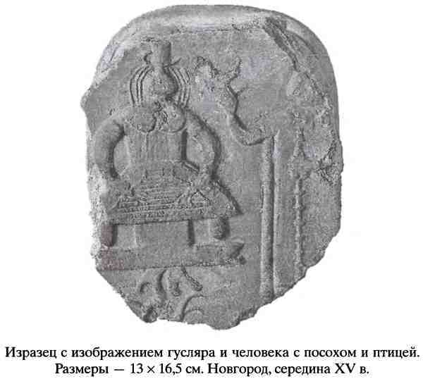 Республика Святой Софии - i_007.jpg