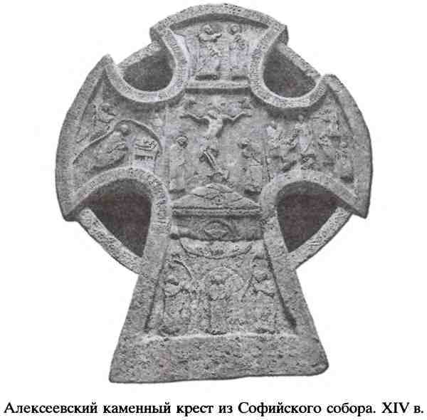 Республика Святой Софии - i_014.jpg