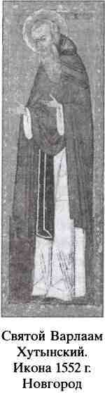 Республика Святой Софии - i_015.jpg