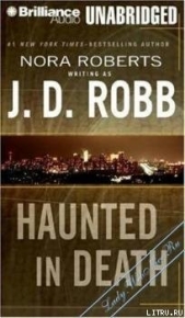 Населенный смертью - автор Робертс Нора 