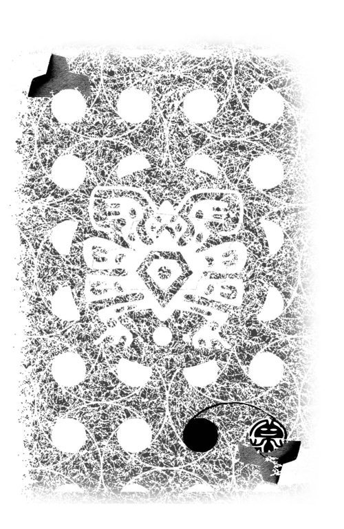 Мактуб - i_045.jpg