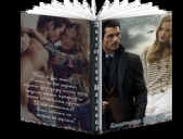 Кто я для тебя? (СИ) - автор Волкова Анастасия Павловна 