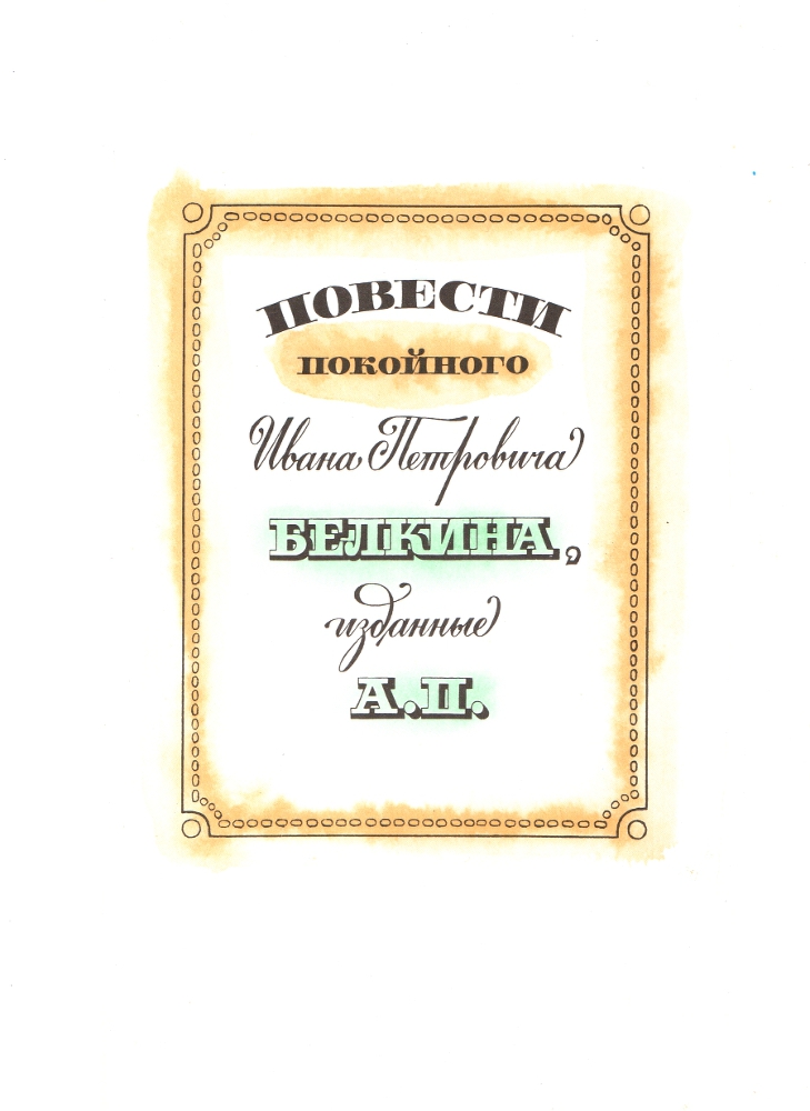 Выстрел - _1.jpg