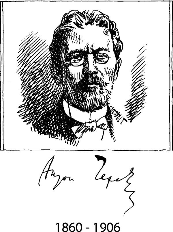 Рассказы; Повести; Пьесы - i_001.jpg