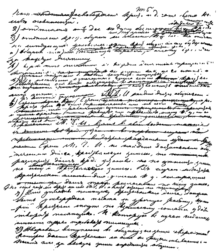 Произведения, 1856—1859 - i_i000018770000.png