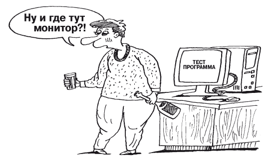 Новая библия автомобилиста - i_028.png