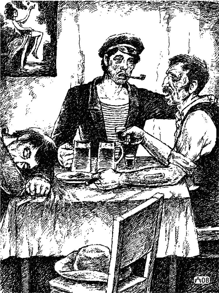 Джон ячменное зерно. Рассказы разных лет - i_001.png