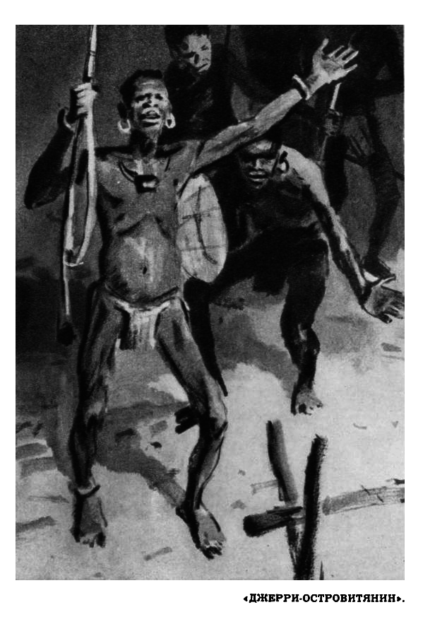 Собрание сочинений в 14 томах. Том 13 - Tom13_163.png