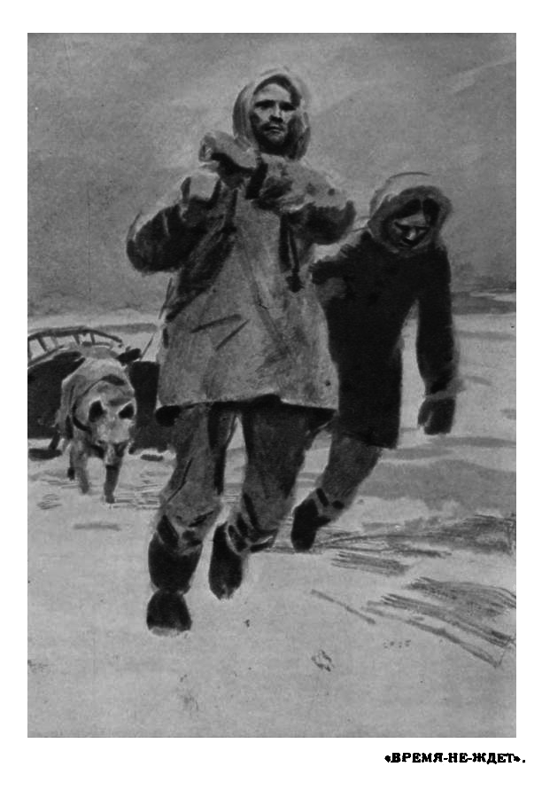 Собрание сочинений в 14 томах. Том 8 - Tom8_099.png