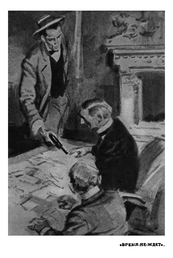 Собрание сочинений в 14 томах. Том 8 - Tom8_133.png