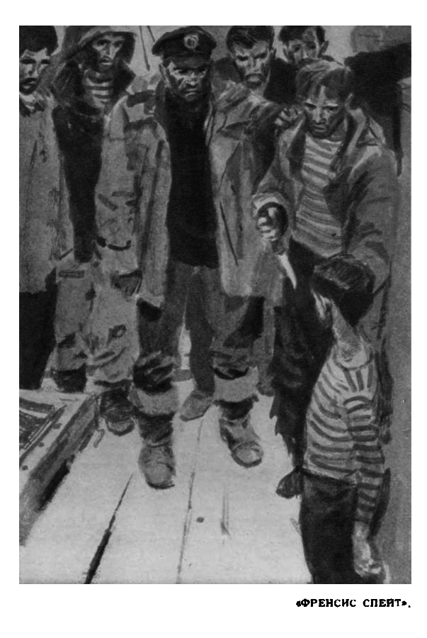 Собрание сочинений в 14 томах. Том 8 - Tom8_329.png