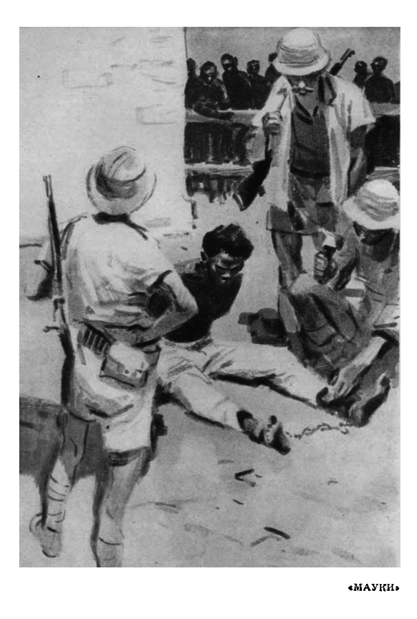 Собрание сочинений в 14 томах. Том 9 - Tom9_067.png