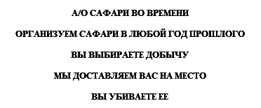 Фантастика Рея Бредбери - pic_4.png