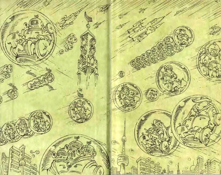 Приключения Алисы. Том 2. Сто лет тому вперед - pic_1.jpg