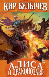  Булычев Кир - Принцы в башне