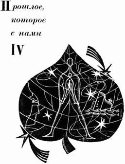 Фантастика 1967 - i_023.jpg