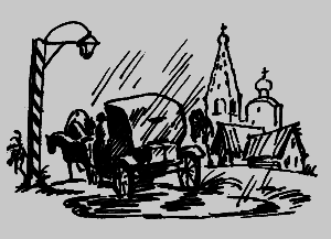 Мертвые души (Том 1) - i_001.png