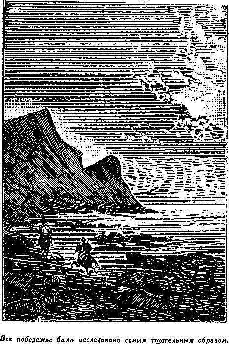 Дети капитана Гранта - i_050.png