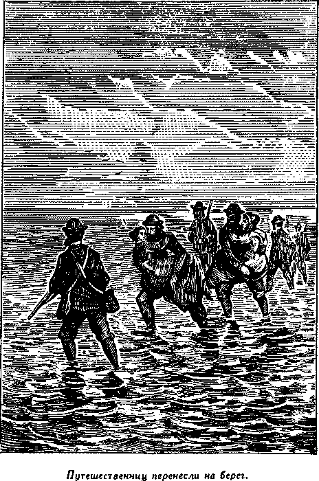 Дети капитана Гранта - i_055.png