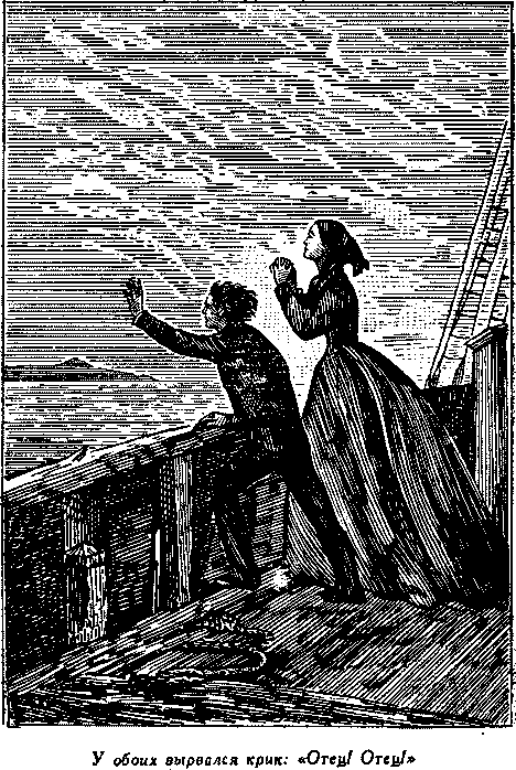 Дети капитана Гранта - i_069.png