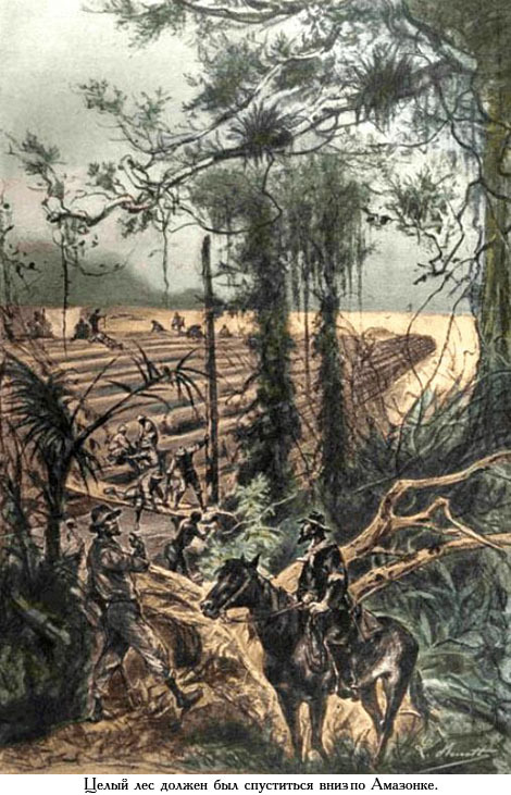 Жангада (иллюстр.) - _019.jpg