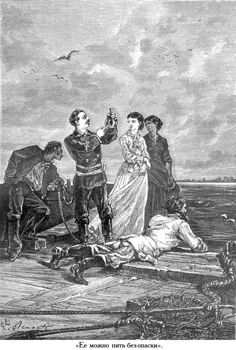 Жангада (иллюстр.) - _036.jpg